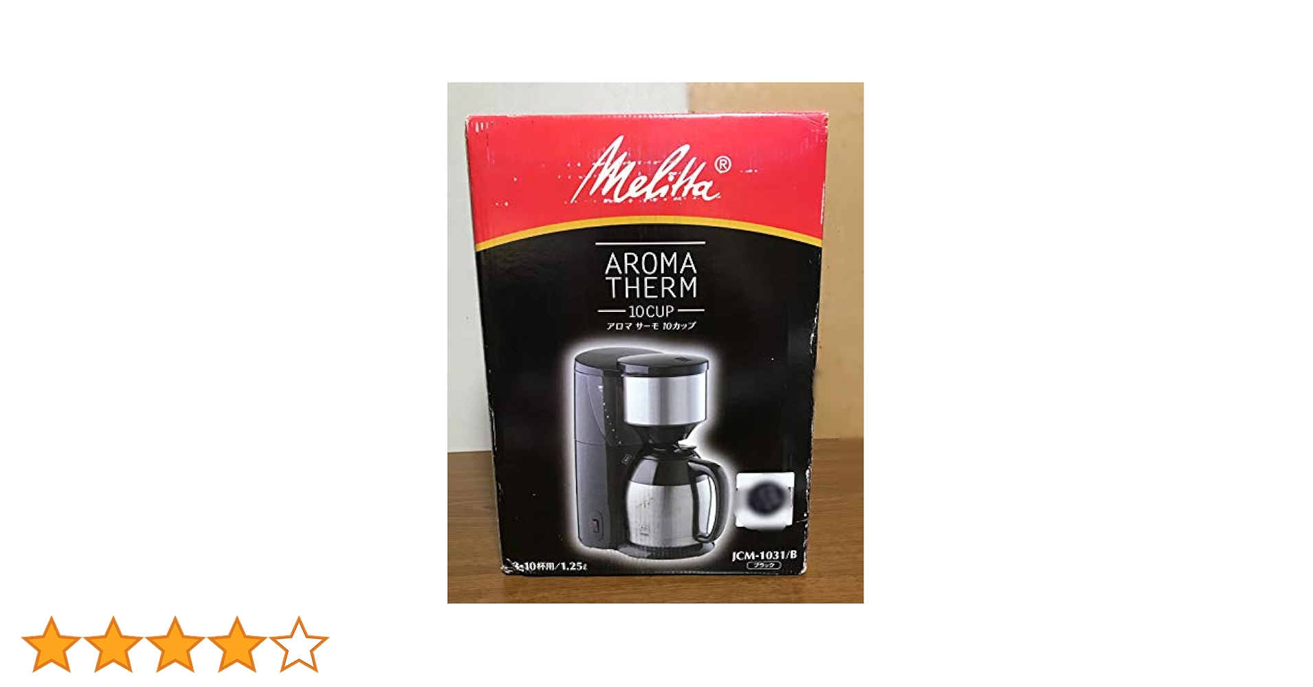 未使用　メリタ　アロマサーモ10カップ　JCM-1031/B-K Amazon | Melitta(メリタ) アロマサーモ 10カップ 【3~10杯用・1